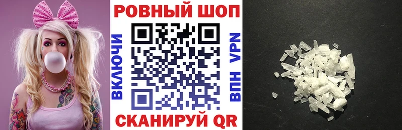 Купить наркотики Похвистнево Гашиш Марихуана СК Меф мяу мяу