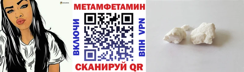 купить   Похвистнево  АМФЕТАМИН Premium 