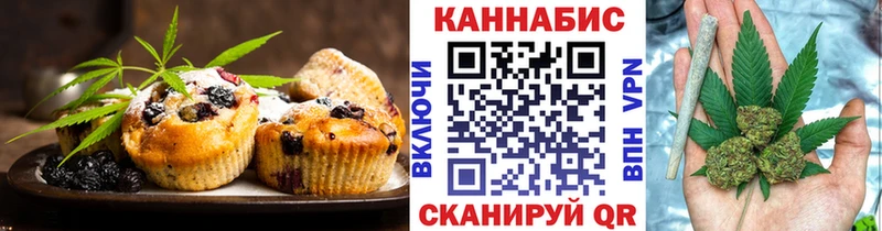 цены наркотик  Похвистнево  Печенье с ТГК марихуана 
