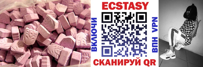 Ecstasy Philipp Plein  купить закладку  Похвистнево 