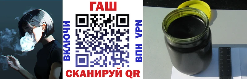 ГАШИШ VHQ  купить наркотик  Похвистнево 