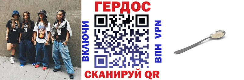 даркнет сайт  Похвистнево  Героин афганец 