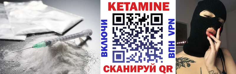 Кетамин VHQ  Похвистнево 