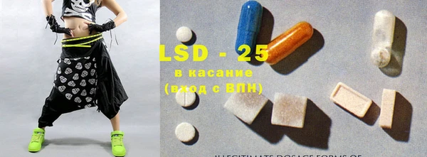 прущие крисы Алексин