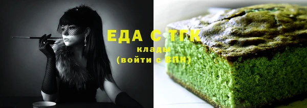 прущие крисы Алексин