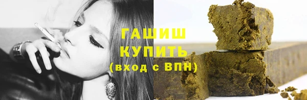 гашиш Нефтекумск