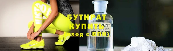 прущие крисы Алексин