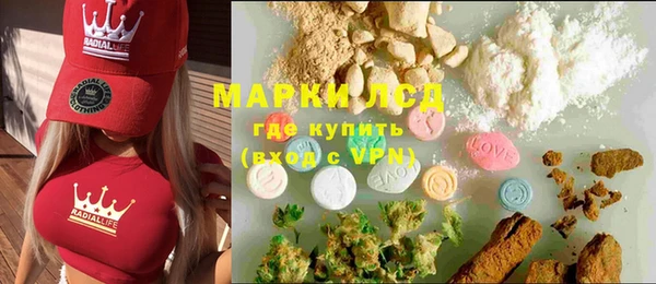 прущие крисы Алексин