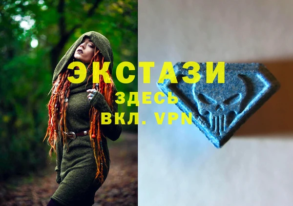 бутик Алексеевка