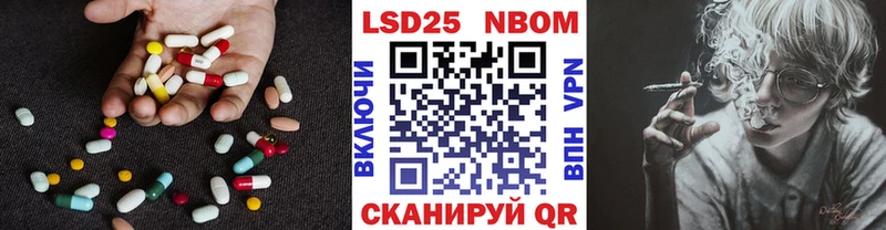 где продают   Похвистнево  Лсд 25 экстази кислота 