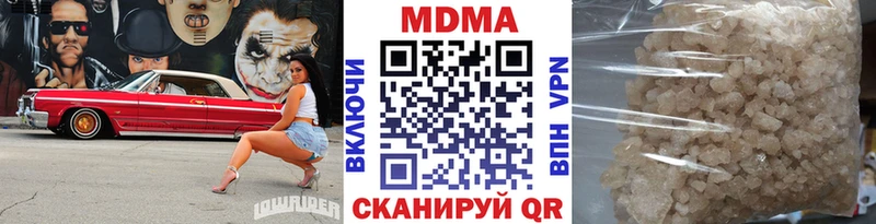 где найти   shop клад  МДМА кристаллы  Похвистнево 