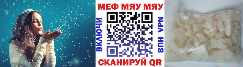 МЕФ мука  Похвистнево 