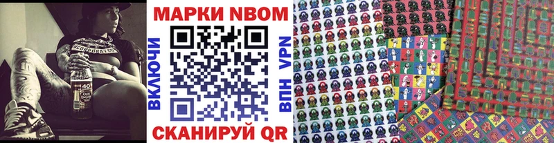 Марки N-bome 1,8мг  дарк нет состав  Похвистнево  MEGA зеркало 