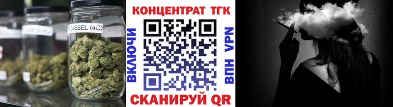 ТГК вейп  shop Telegram  Похвистнево 